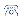 電話