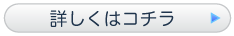 UUCについて詳しく
